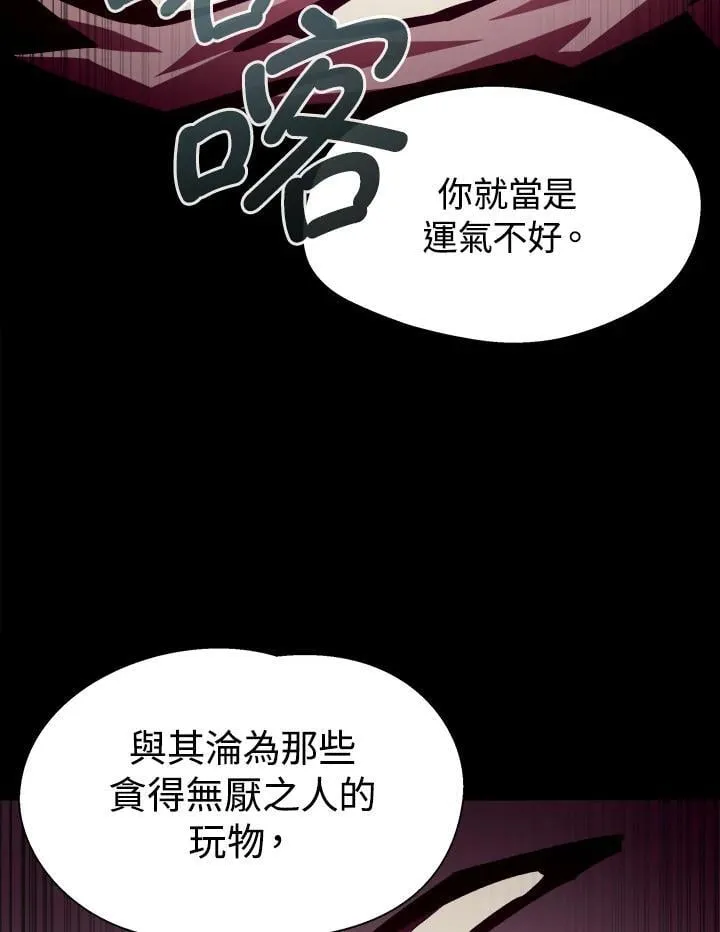 第51话37