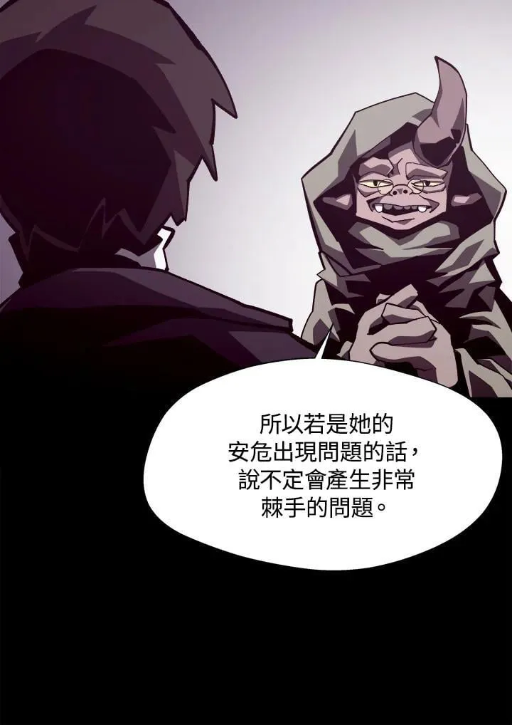 第44话53