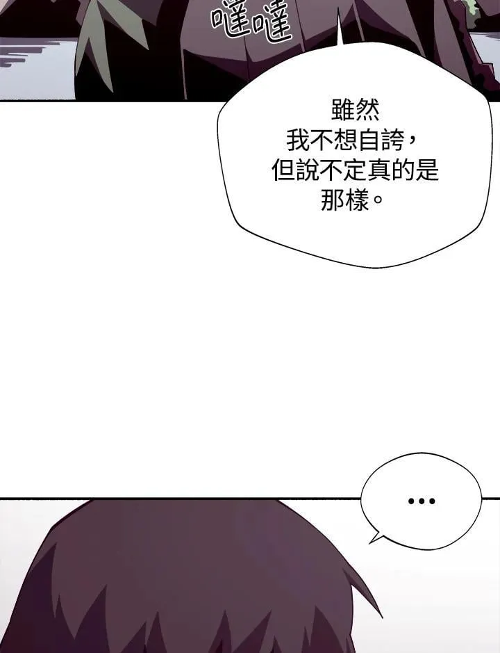 第79话37