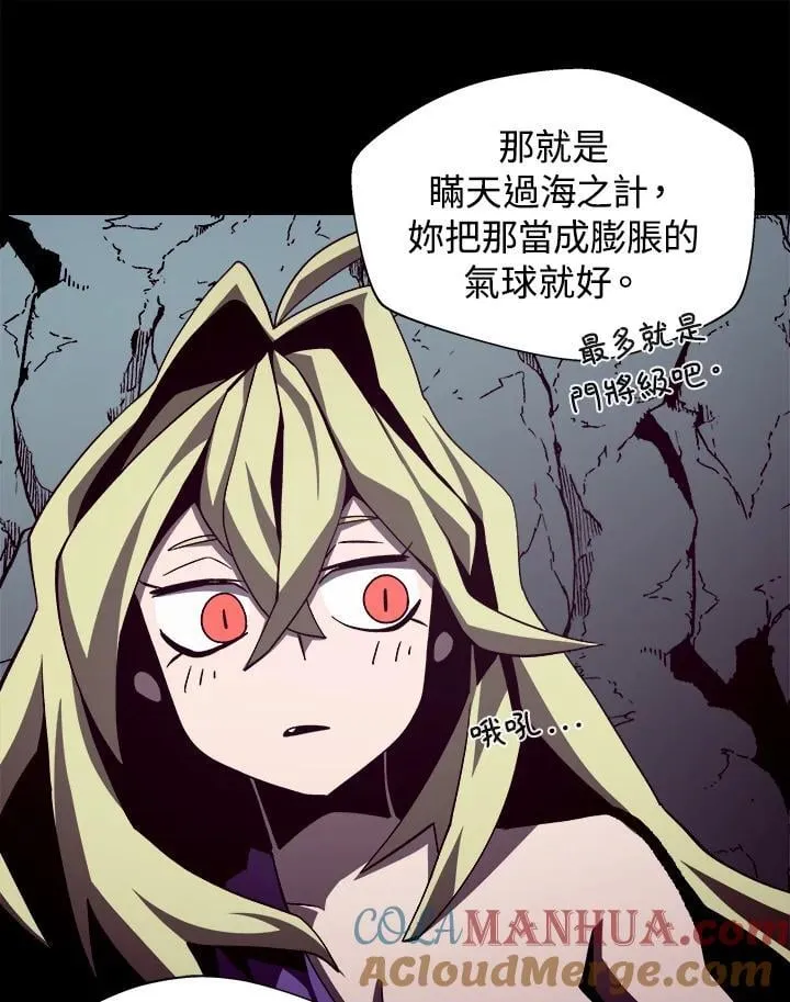 第51话80