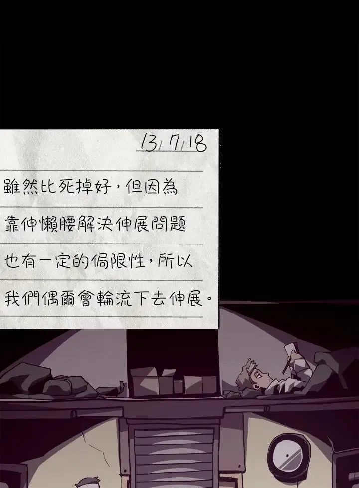 第82话146