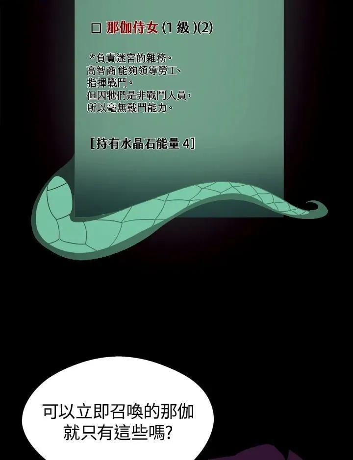 第4话110
