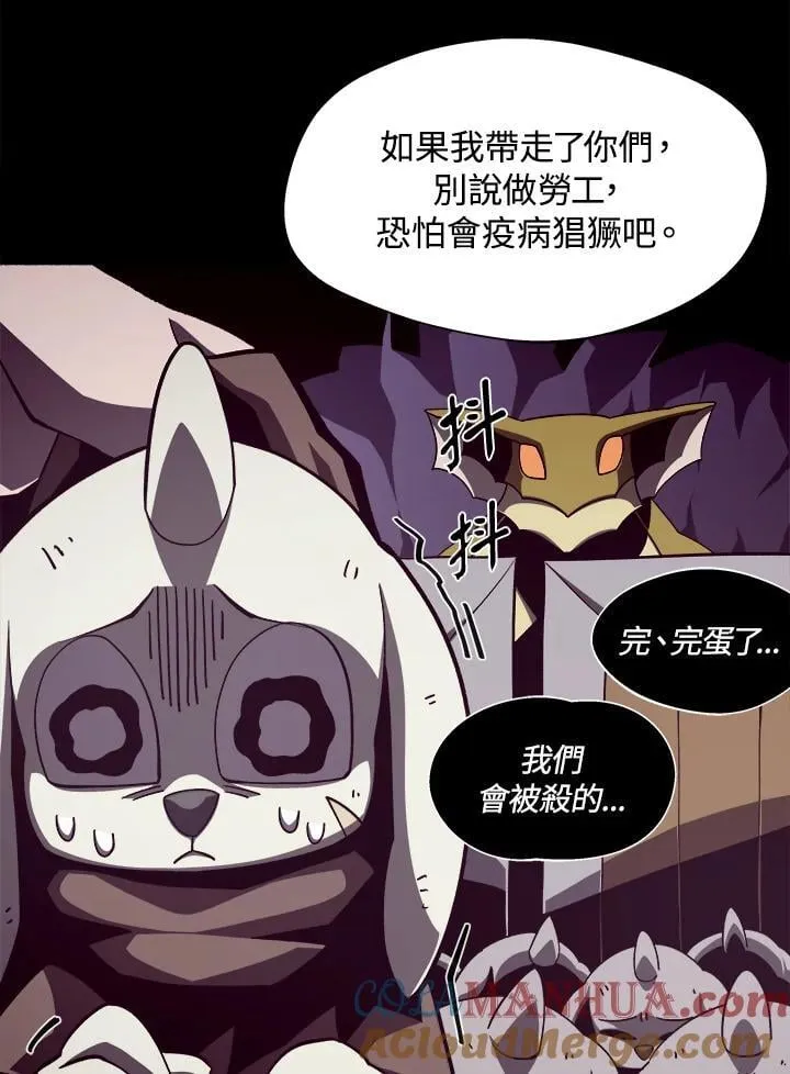 第35话12