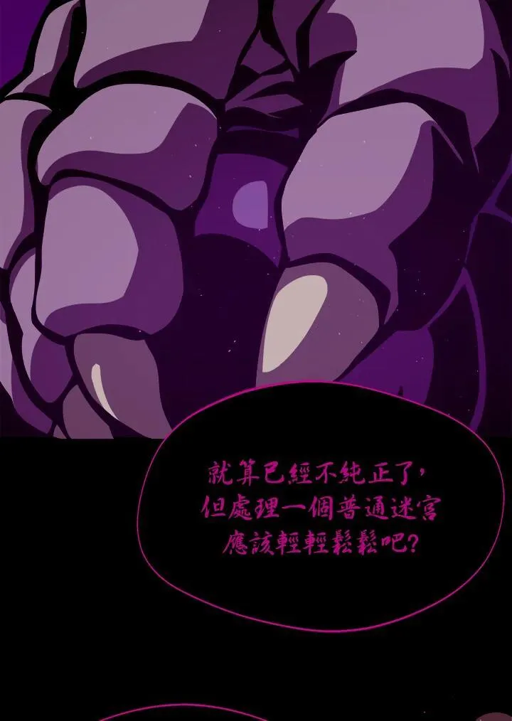 第7话111