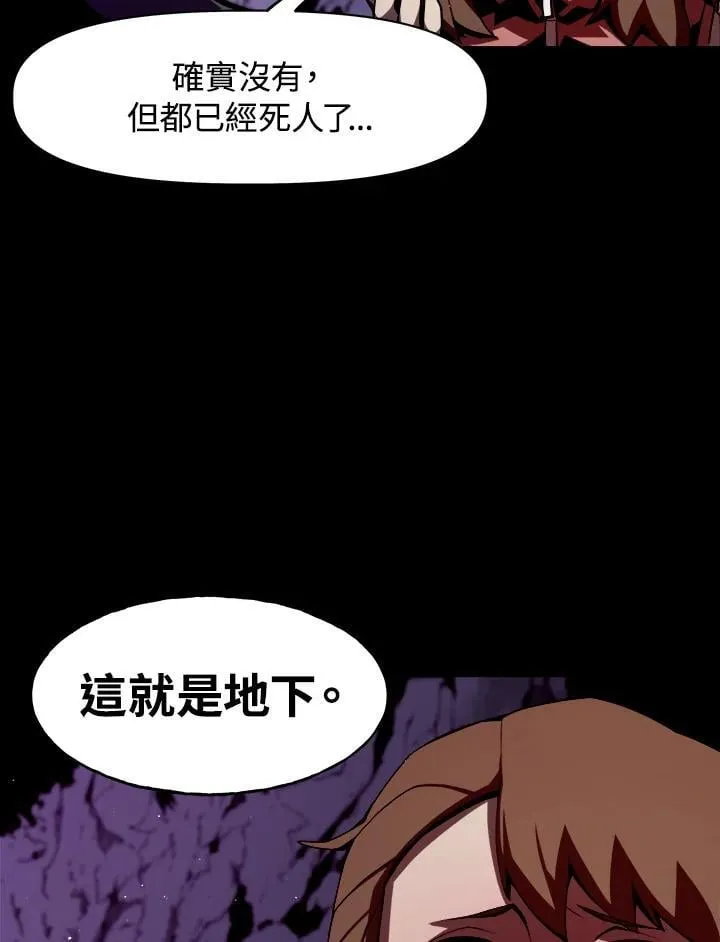 第1话147