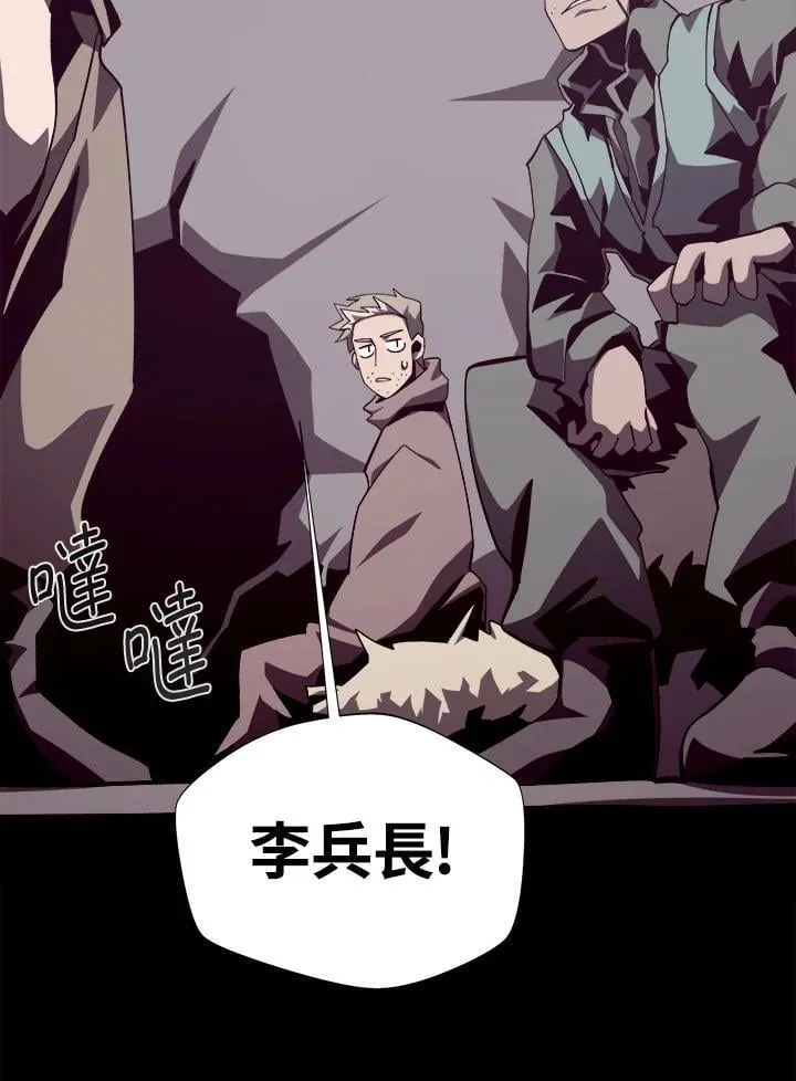 第81话65