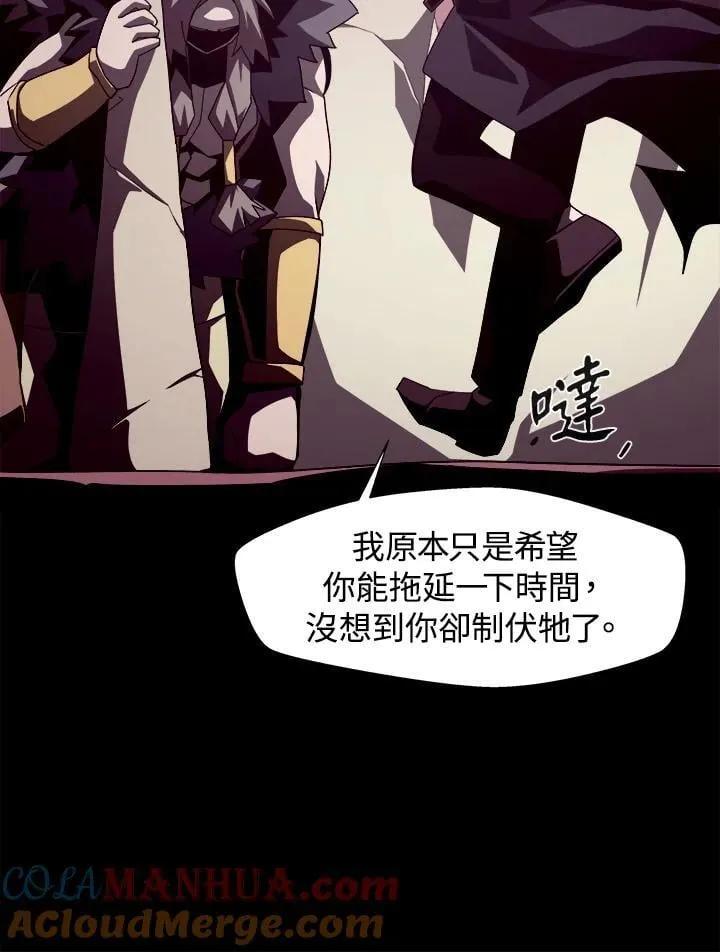 第27话8