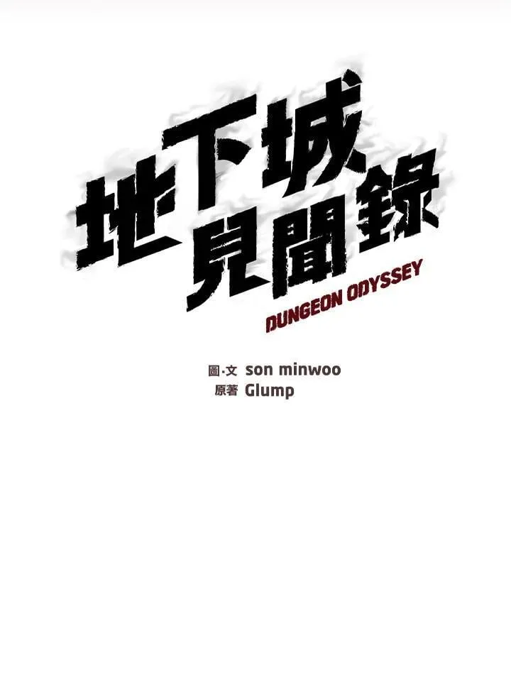 第16话8