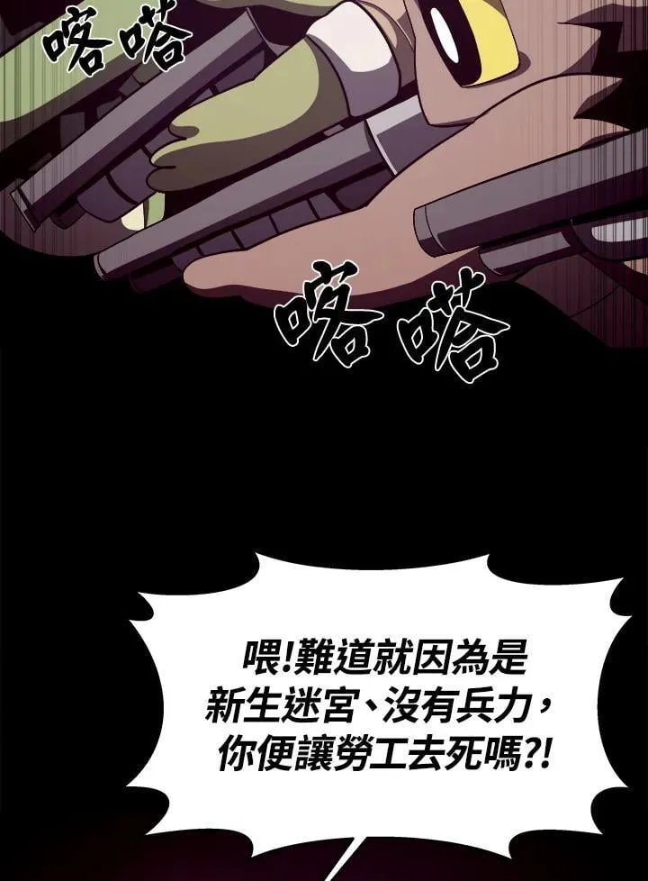 第21话94