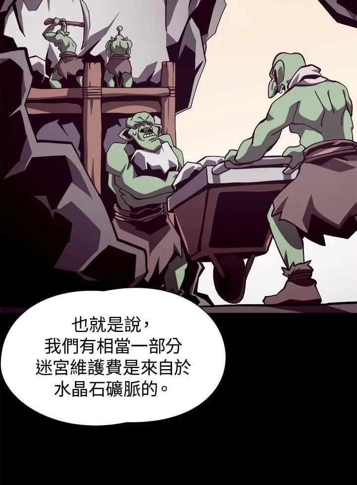 第68话37