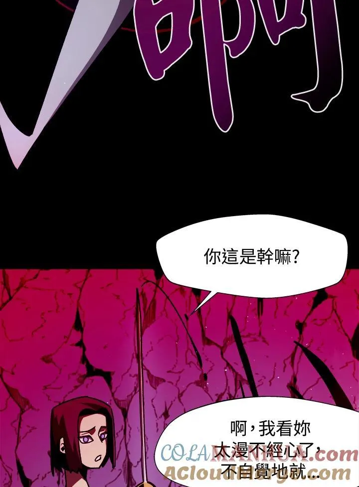 第10话44