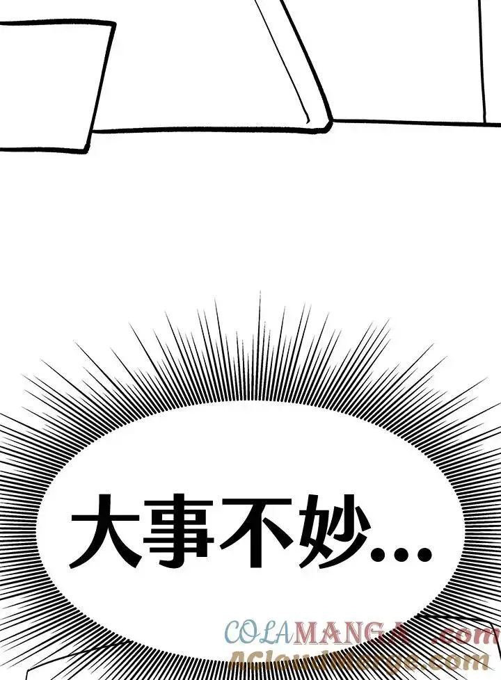 第82话8