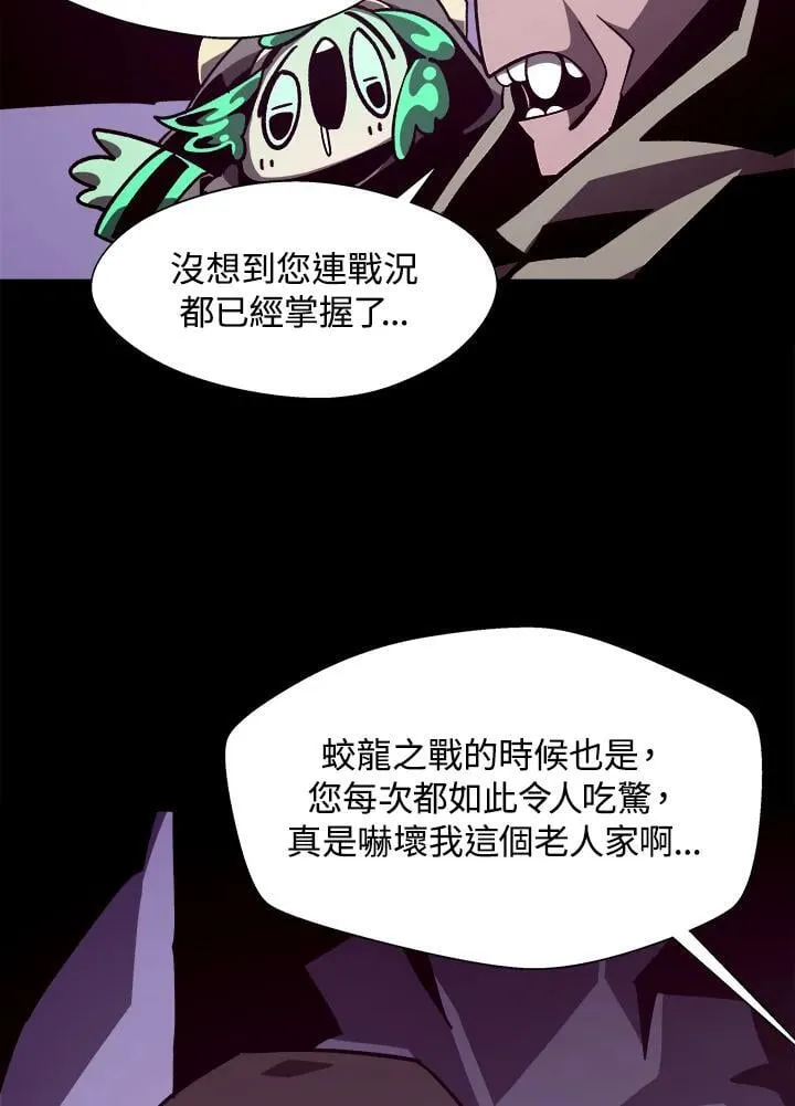第41话22