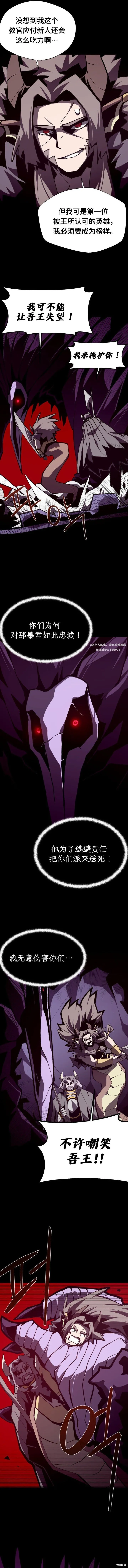 第119话6