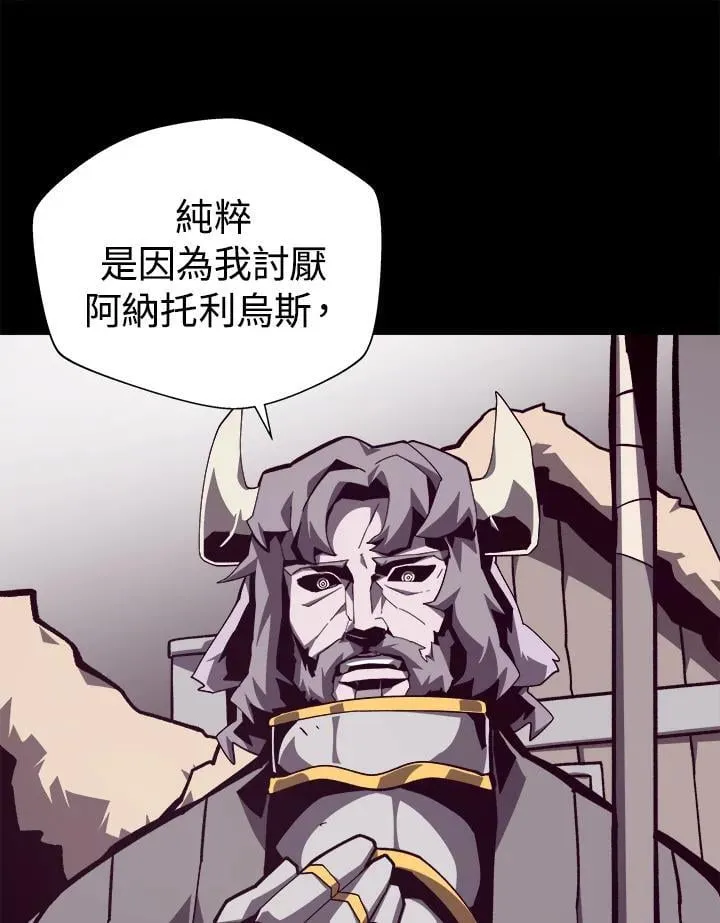 第71话8
