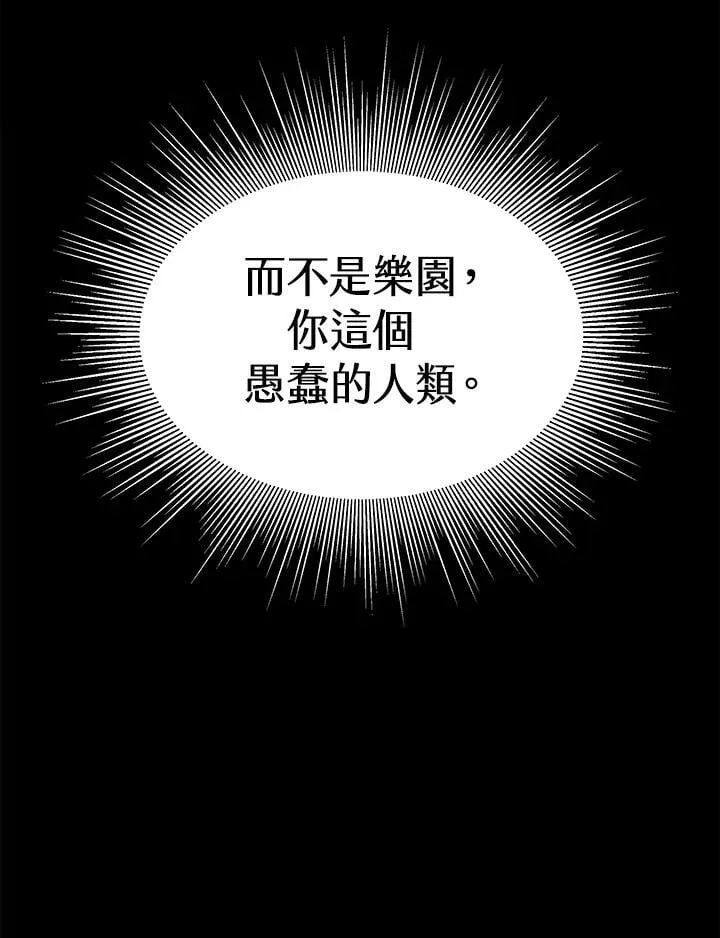 第22话7