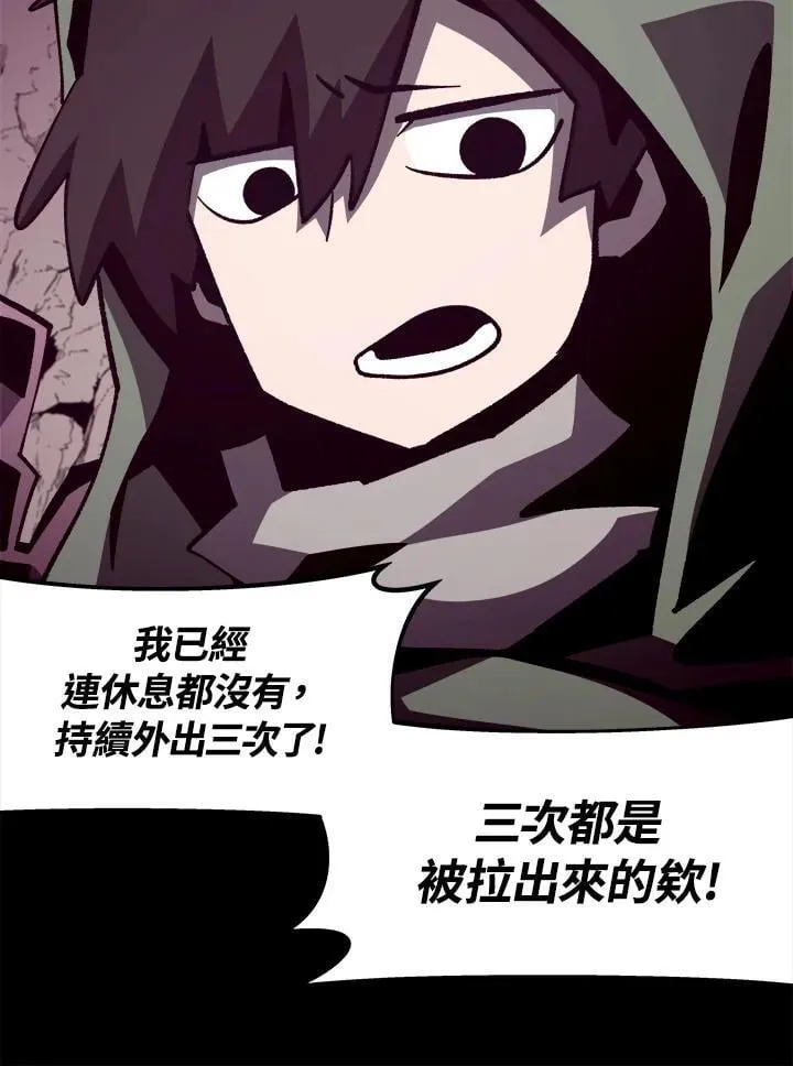 第46话50