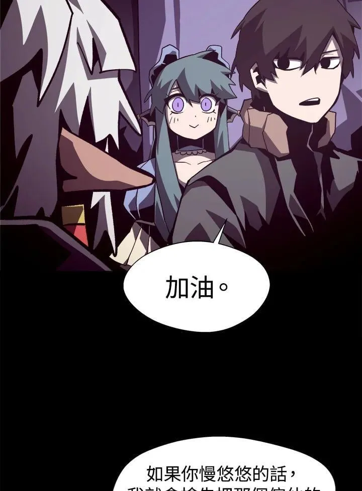 第55话83