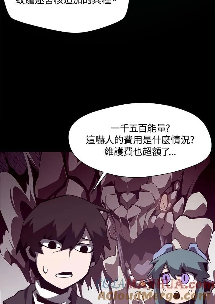 第38话48