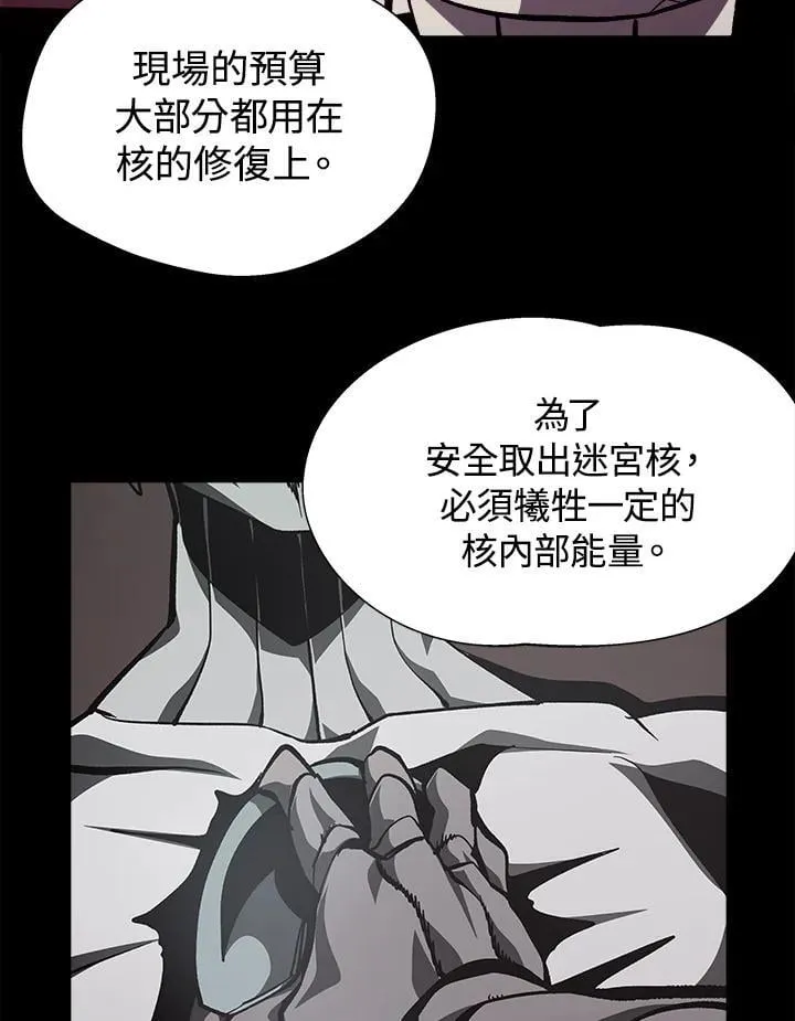 第69话44