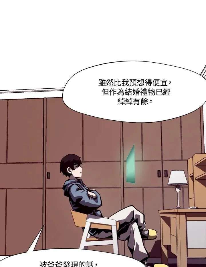 第4话14