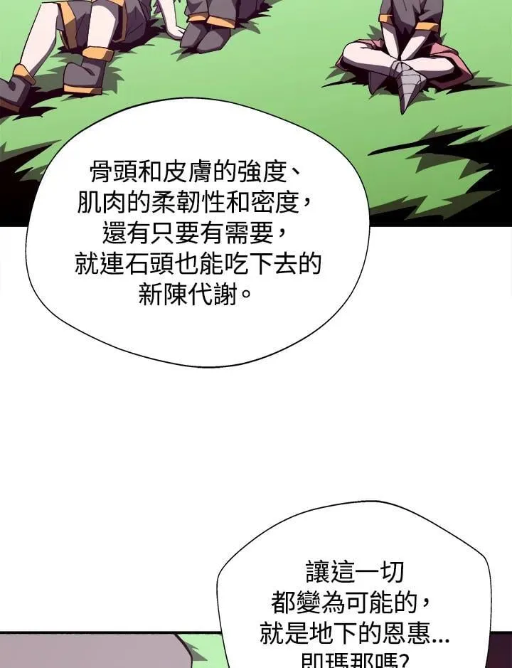 第79话34