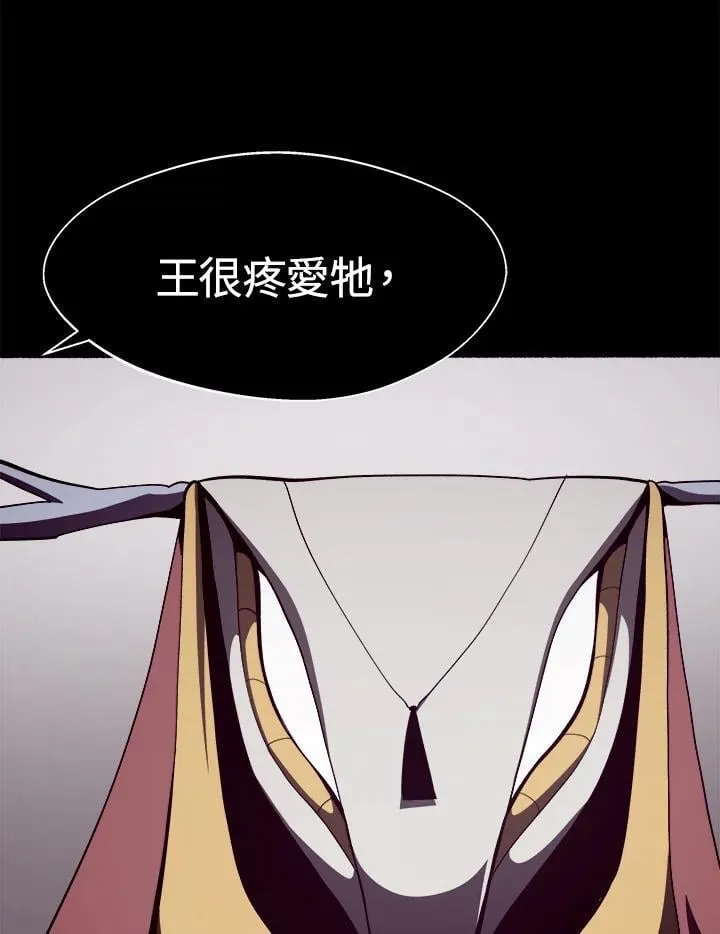 第25话51