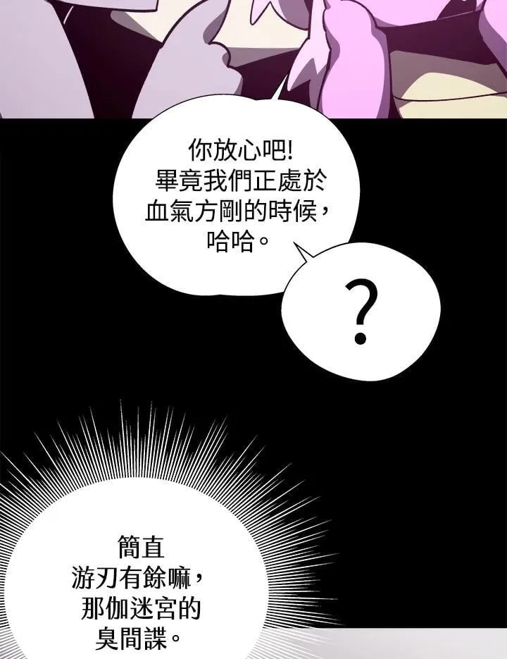 第75话42