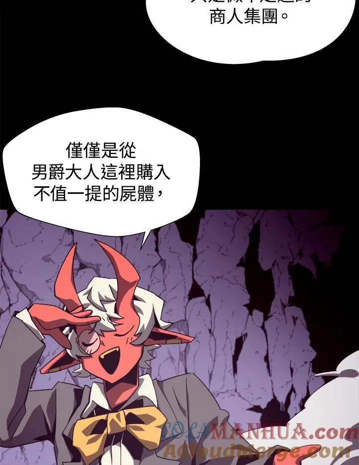 第55话3