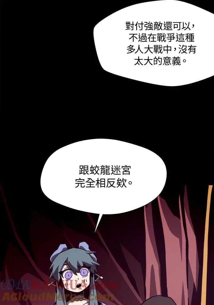 第53话30