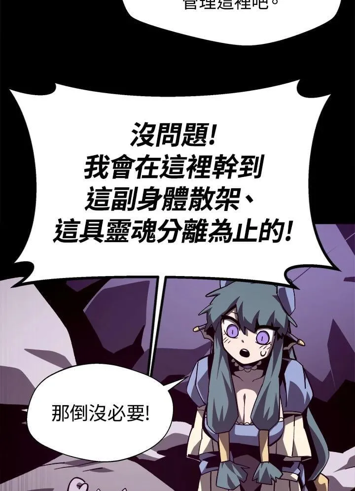 第67话82