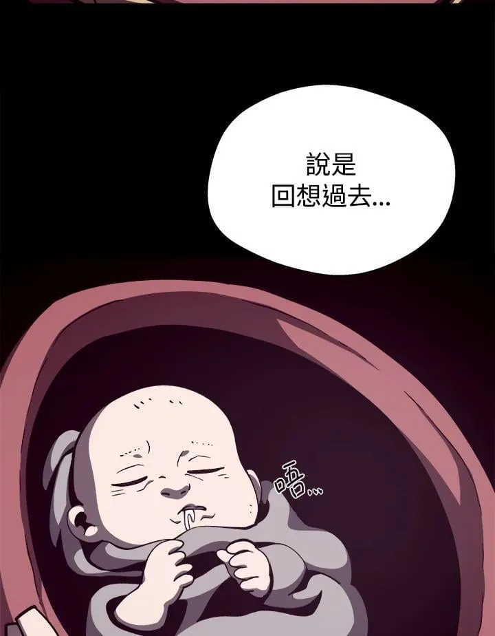 第80话82