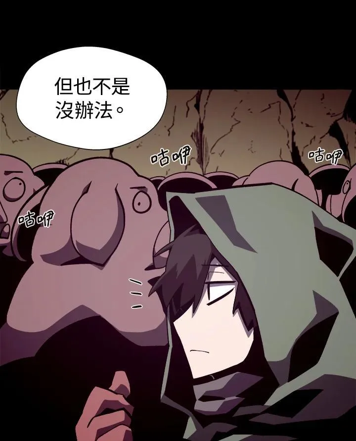第47话99