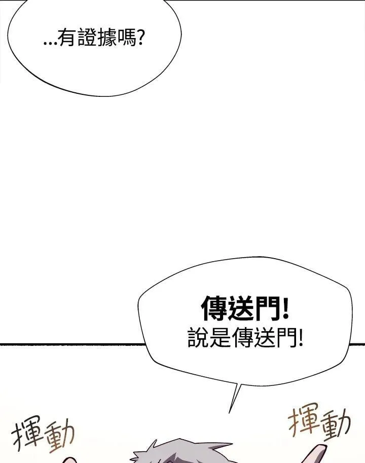 第45话67