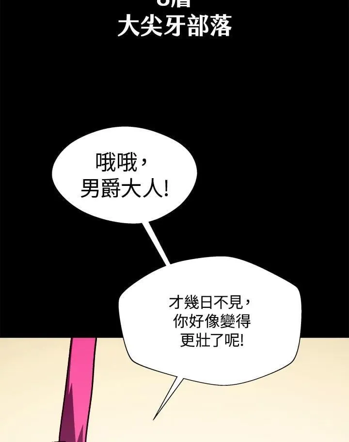 第51话87