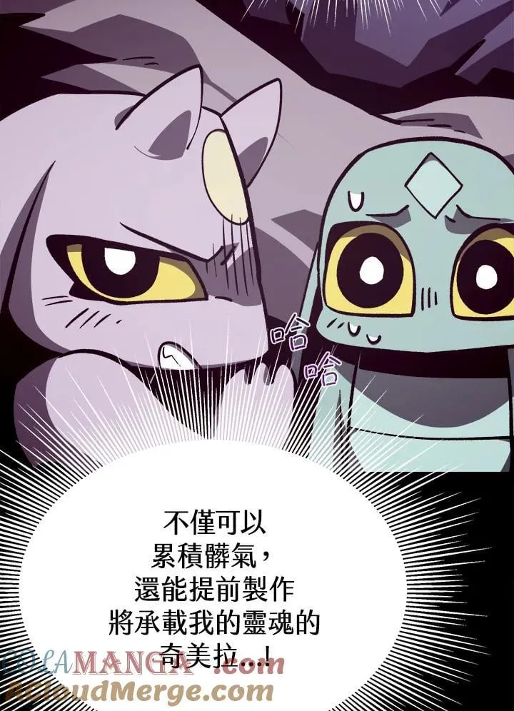 第67话84