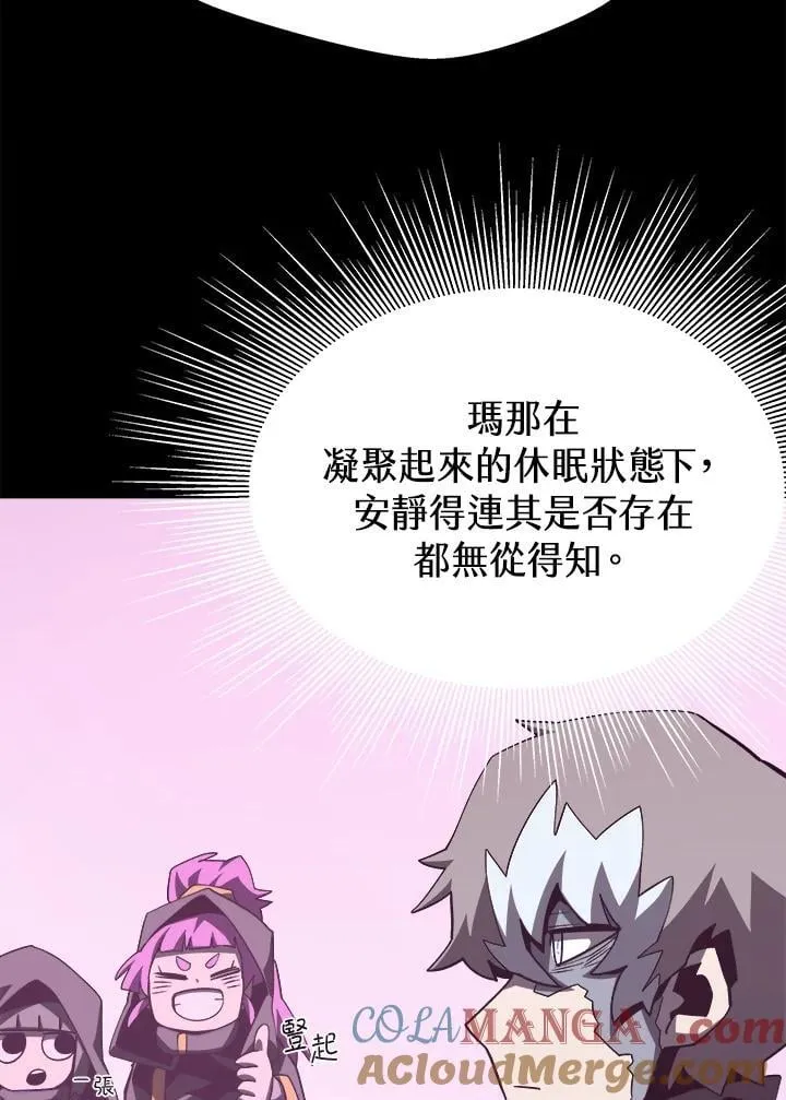 第79话88