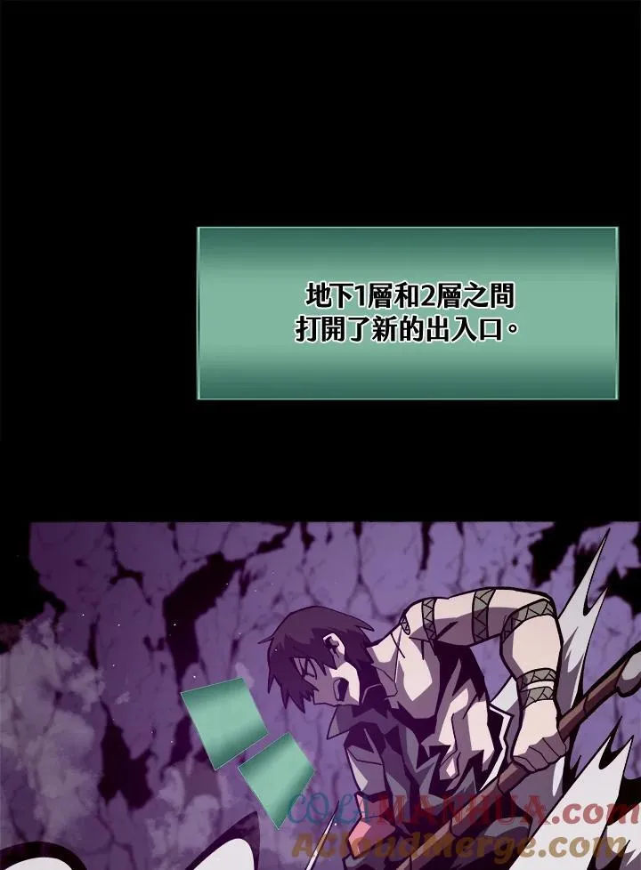 第13话84