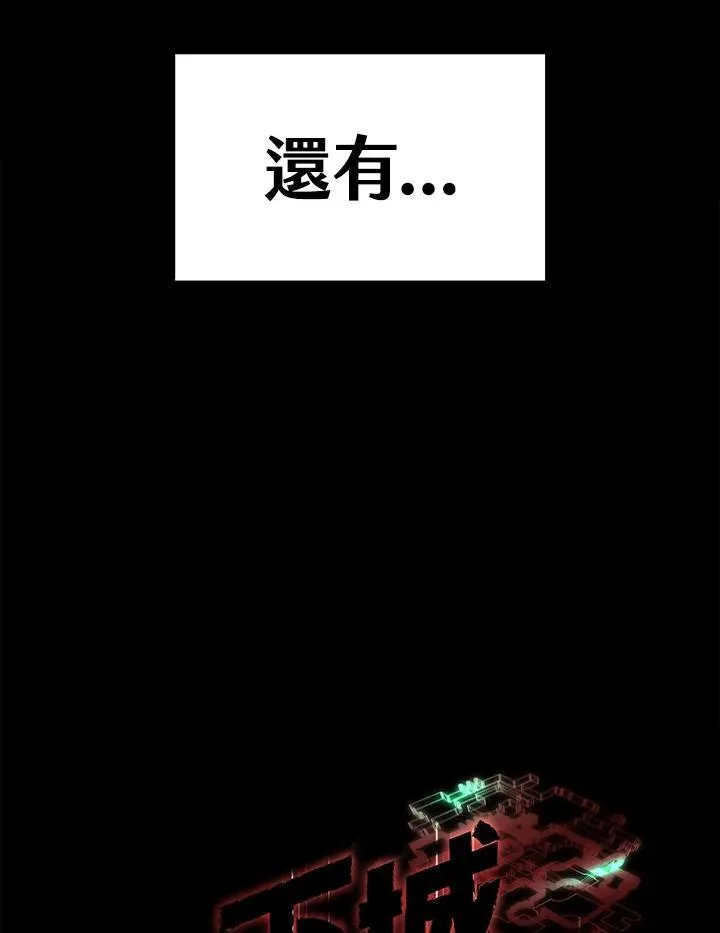 第84话46