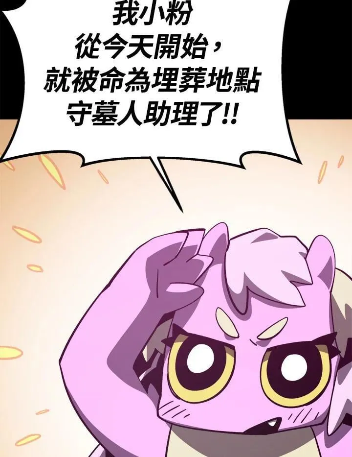 第75话35