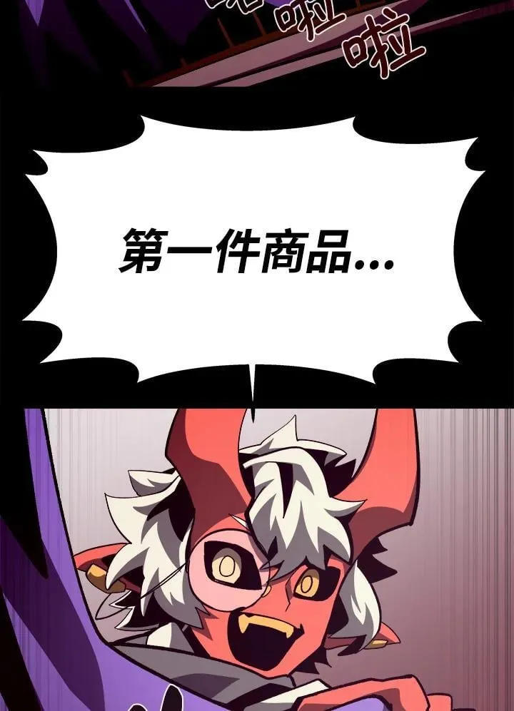 第41话89