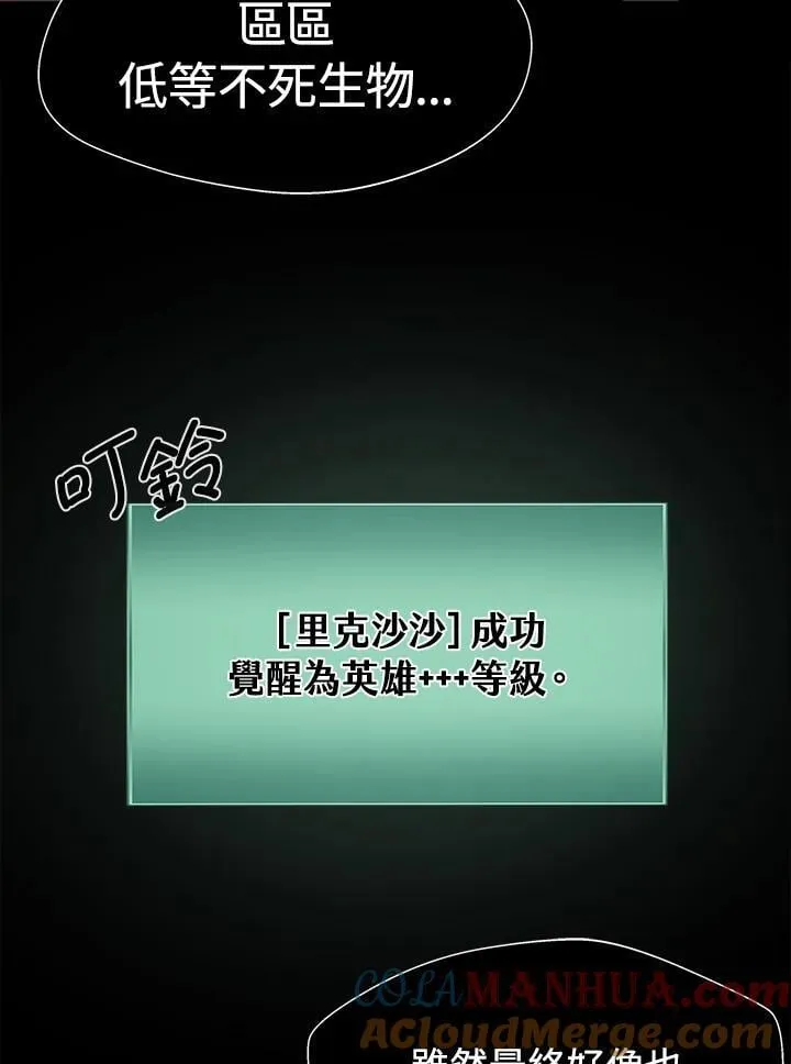 第63话92
