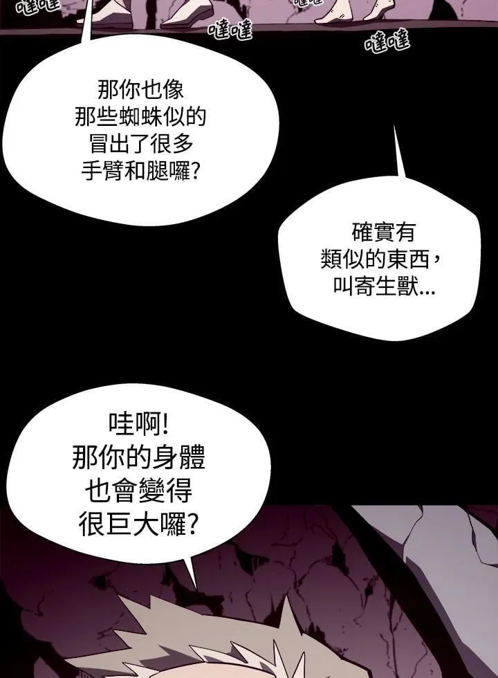 第49话69