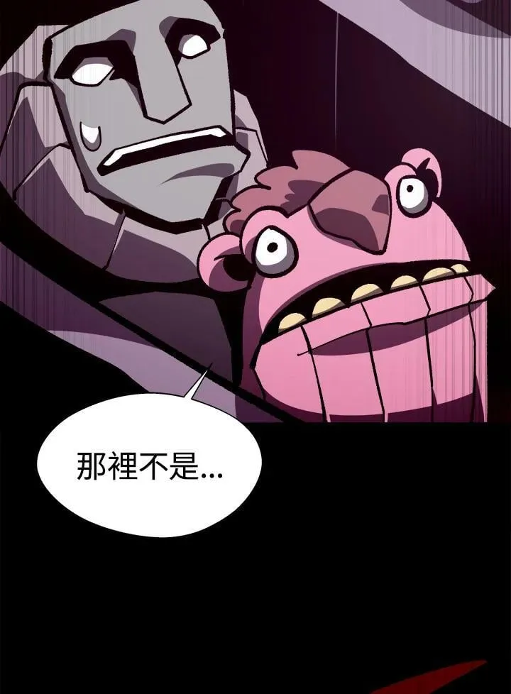 第43话97