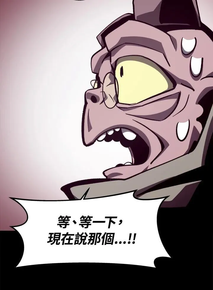 第54话113