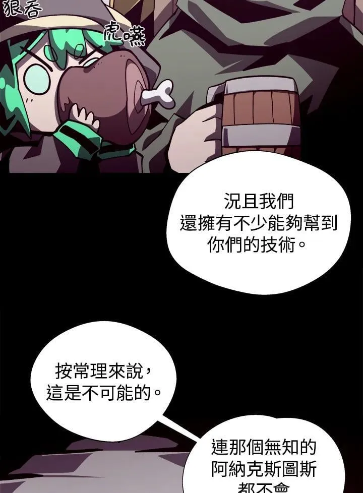 第68话23