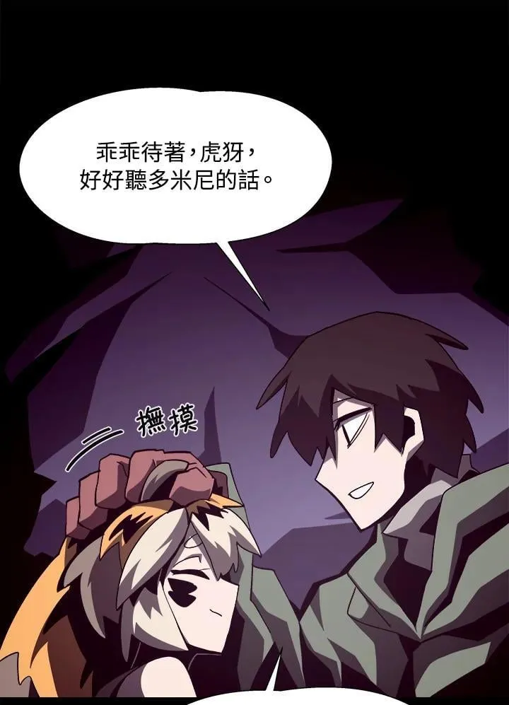 第38话35