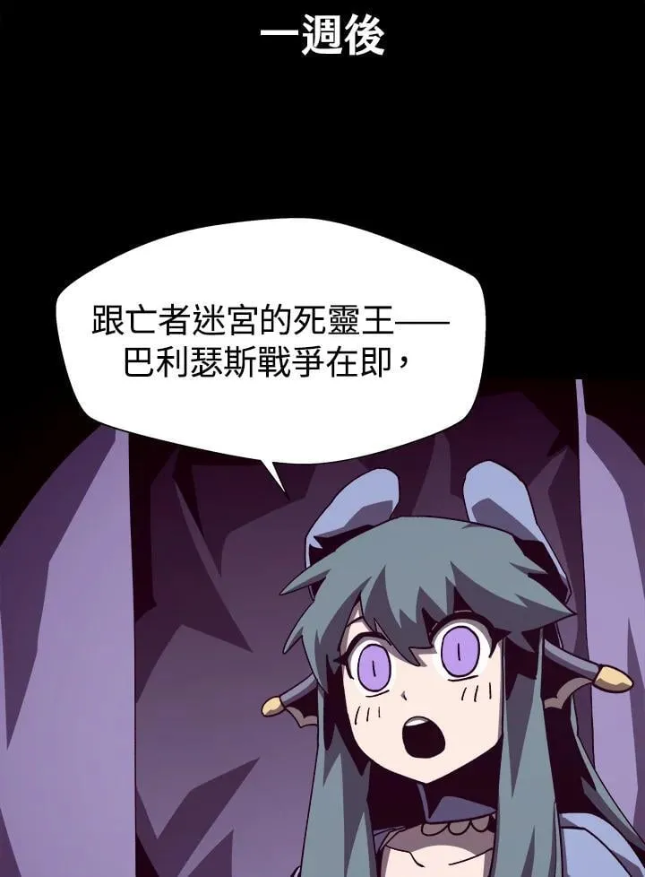 第55话23