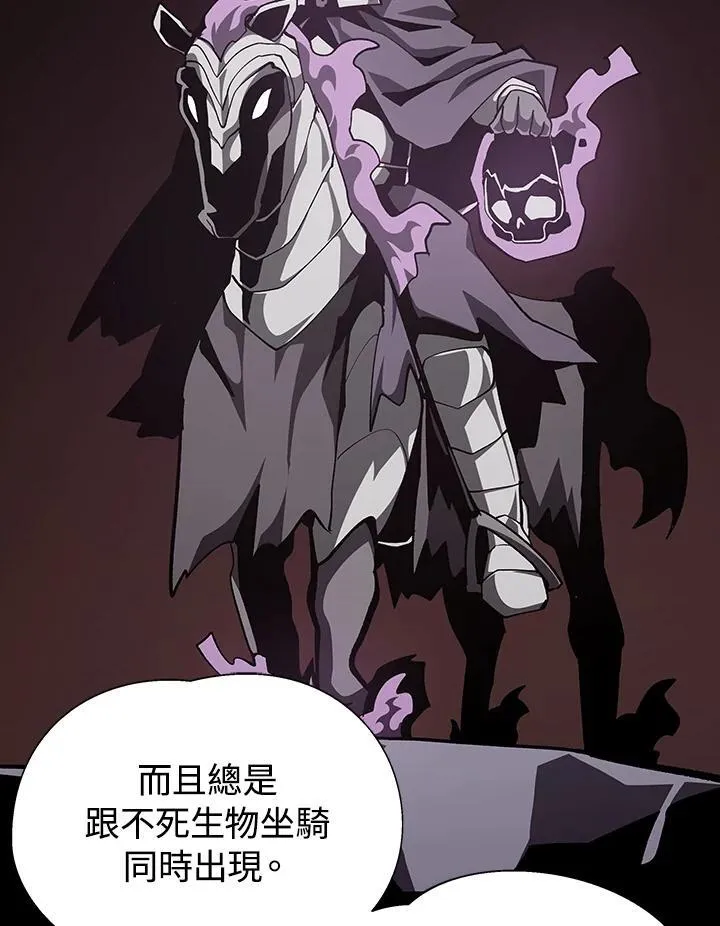 第71话80