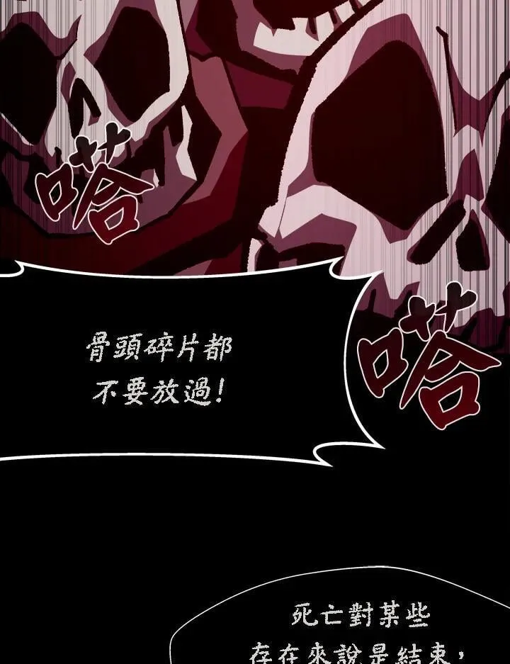 第58话14